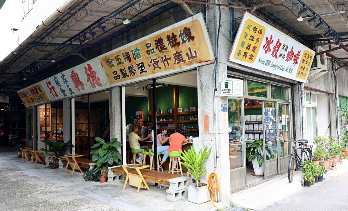 台中老宅咖啡推薦｜冰穀咖啡 Bingu Café：模範市場裡老五金行改建的復古咖啡店