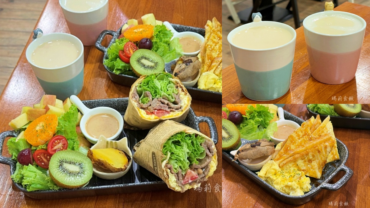 台中科博館早午餐推薦｜豆吉小舖：濃醇豆漿與超高CP值的大份量早午餐