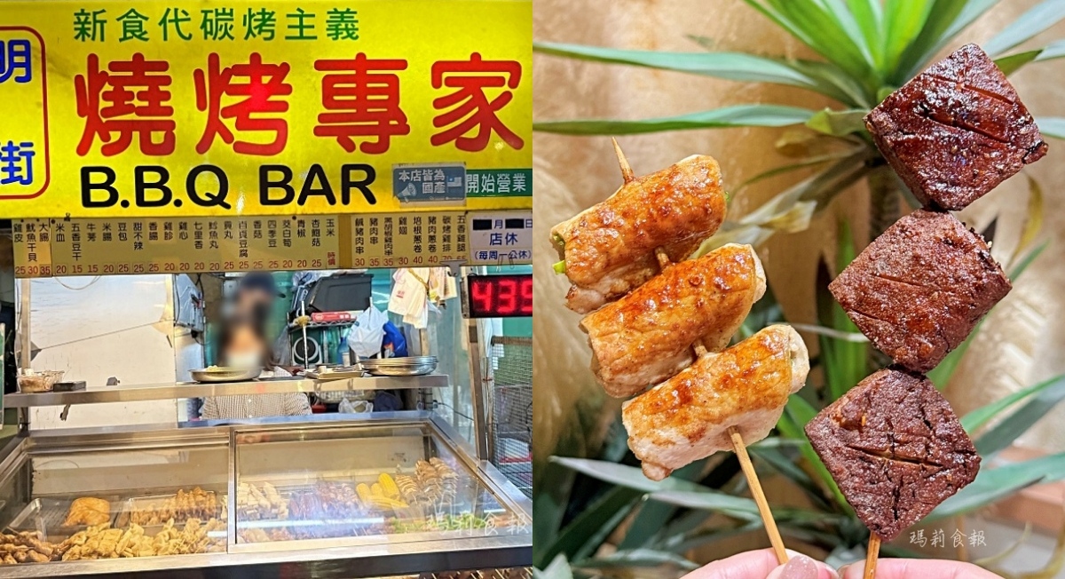 精明一街燒烤專家｜台中平價宵夜推薦，雞排必點！精誠路美食地圖