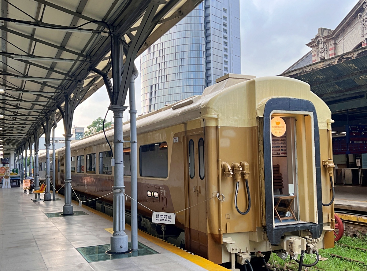 台中中區火車站咖啡廳推薦｜Mamonaku Cafe 退役自強號改造的老宅咖啡廳