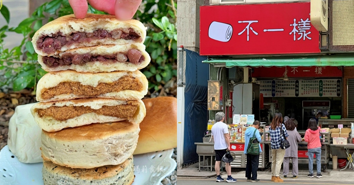 台中第五市場美食｜不一樣饅頭50年手工製作銅板美食，花生餡餅、芋頭餅必買，晚來吃不到