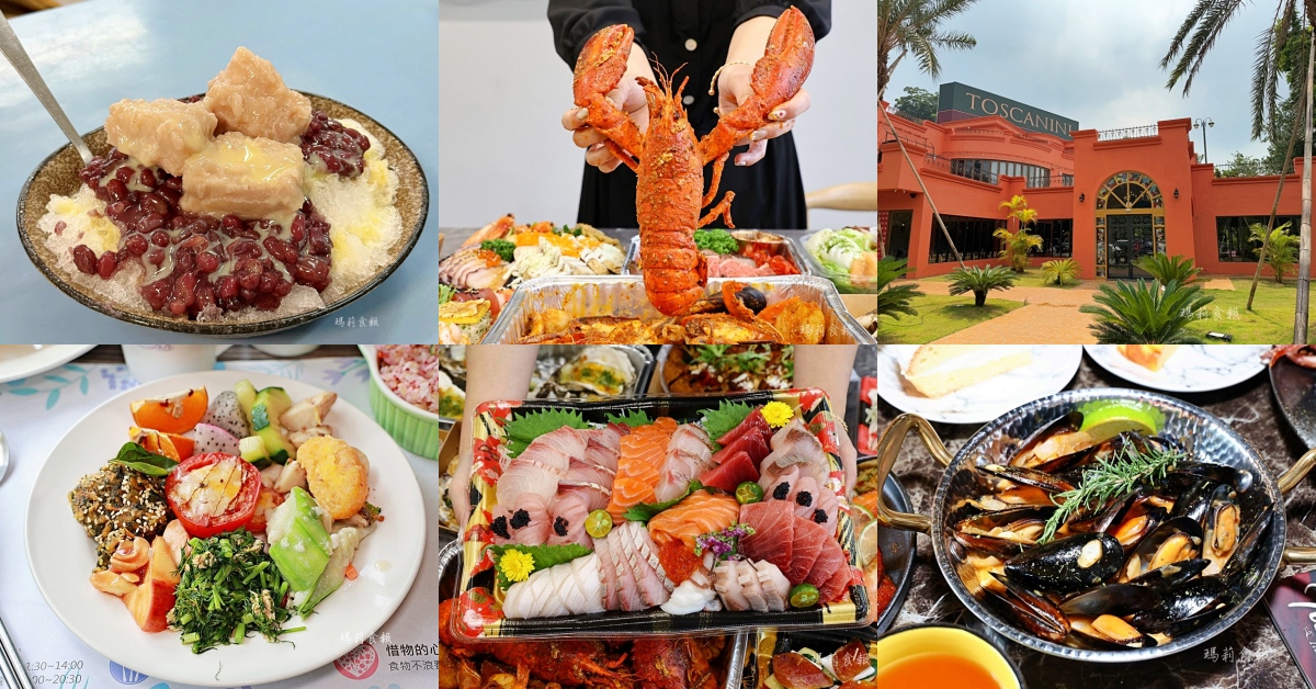 大坑必吃美食懶人包：台中北屯大坑健行後與日常小吃、餐廳與伴手禮推薦