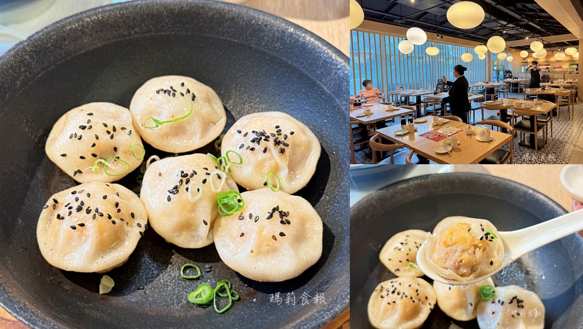 漢來上海湯包｜會爆汁的蝦仁生煎包必吃！台中中友百貨店