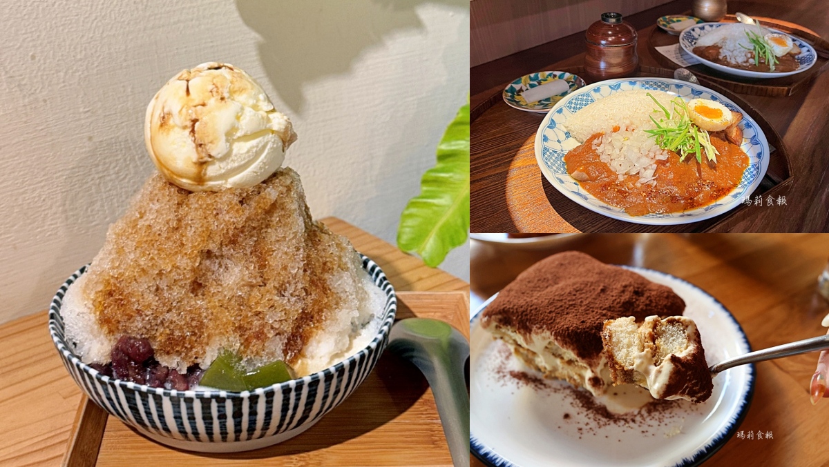 台中審計新村美食｜6+ 間人氣必吃咖哩×甜點咖啡