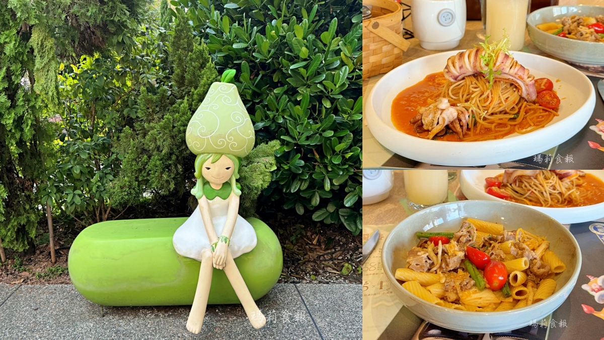 台中親子友善餐廳推薦｜梨子咖啡館好吃又好玩，北屯東海豐原都能放鬆聚餐！