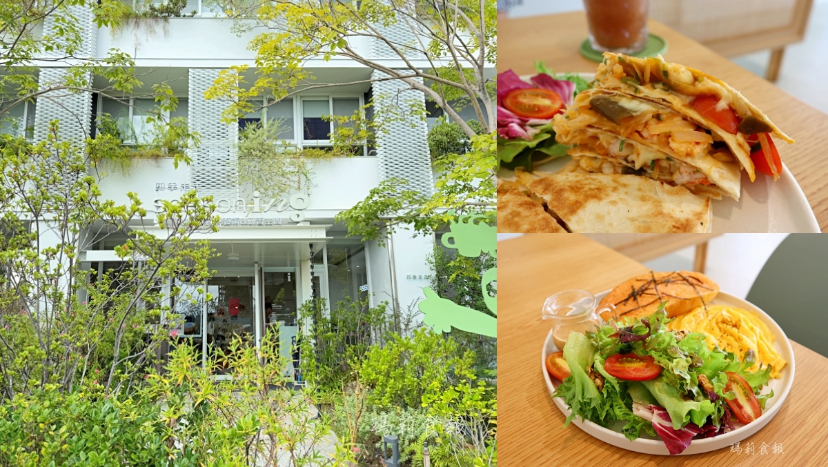 北屯四季走走早午餐｜清爽系輕食、早午餐＋親子寵物友善餐廳