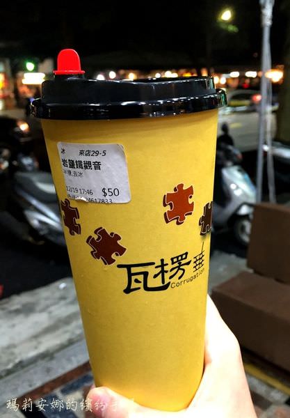 瓦楞飲品 (37).JPG