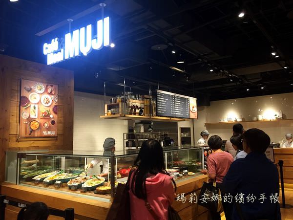 無印良品生活研究所 MUJI Cafe %26; Meal (9).JPG