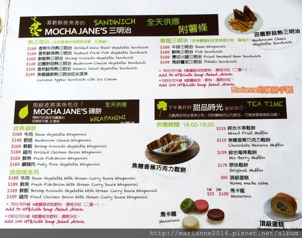 MOCHA JEAN'S café 摩卡珍思(尼克咖啡四號店) (10).JPG