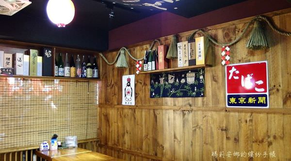 大黑居酒屋 (66).JPG