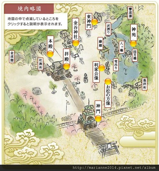 尾山神社map.jpg