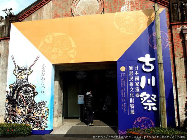 文創園區古川祭特展 (1).JPG