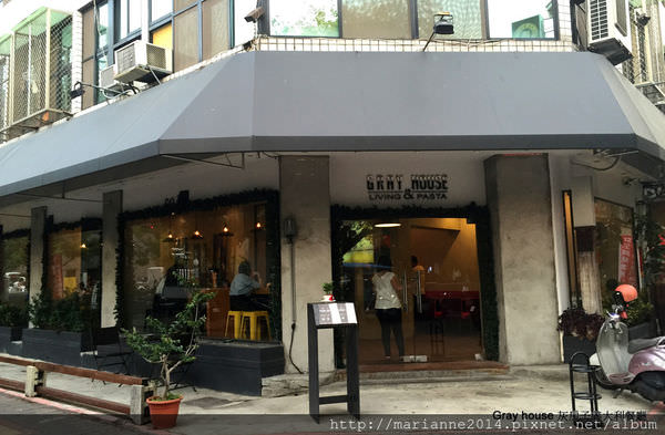 Gray house 灰房子義大利餐廳 (7).JPG