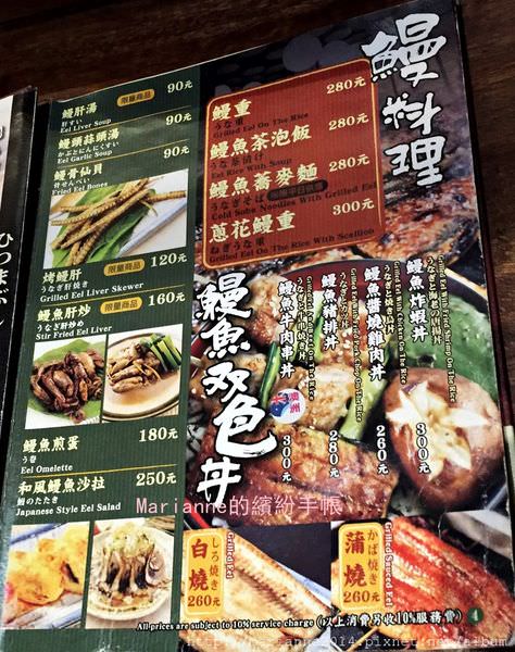 台中一膳食堂 ichizen(鰻魚、串燒、關東煮) (3).JPG