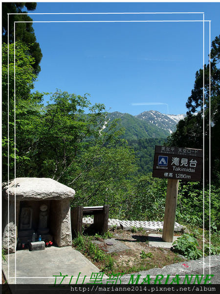 黑部立山(19)