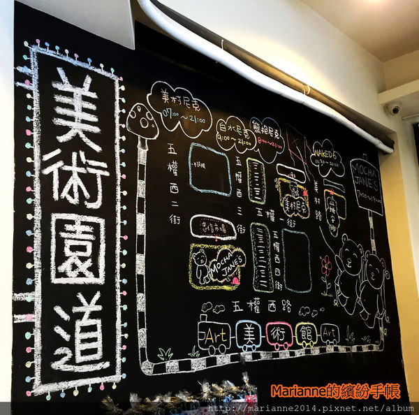 MOCHA JEAN'S café 摩卡珍思(尼克咖啡四號店) (2).JPG