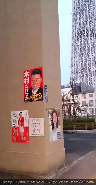 東京晴空塔（Tokyo Sky Tree） (9).JPG