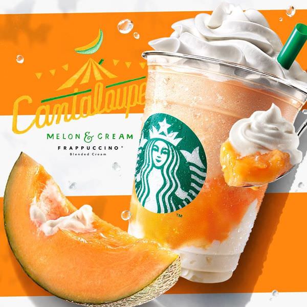 スターバックス コーヒー ジャパン Starbucks.jpg