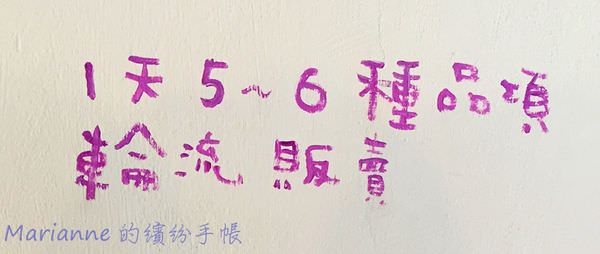 台中Haritts甜甜圈 (31).JPG