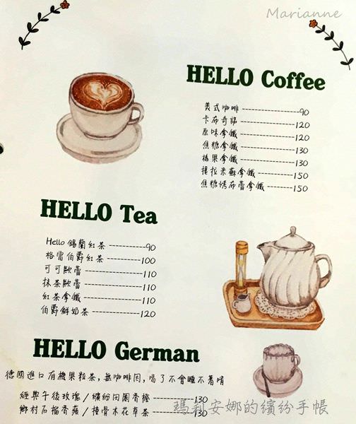 南屯 Cafe Hello 早午餐 (35).JPG