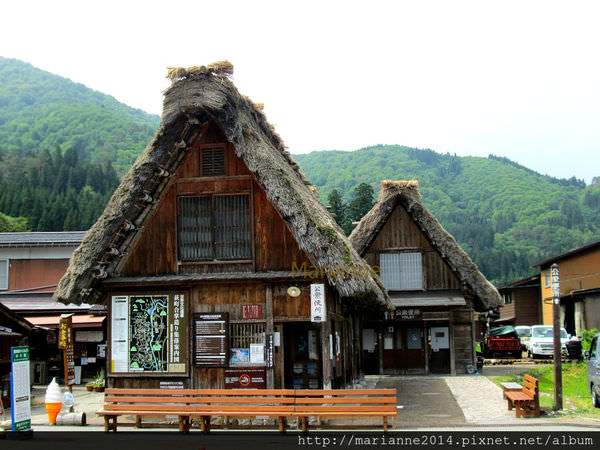 合掌村(15)