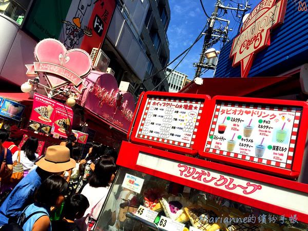 東京-原宿竹下通-MARION CREPES可麗餅 (21)