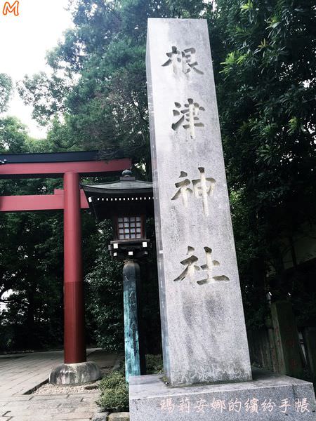 東京根津神社 (7).JPG