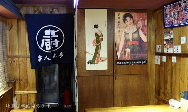 大黑居酒屋 (54).JPG