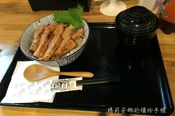 燒丼株式會社 (13).JPG