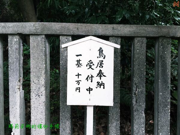 東京根津神社 (28).JPG