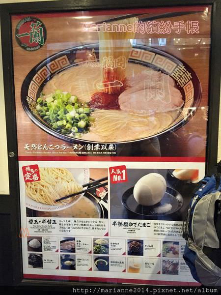 一蘭拉麵 新宿中央東口店 (4).JPG