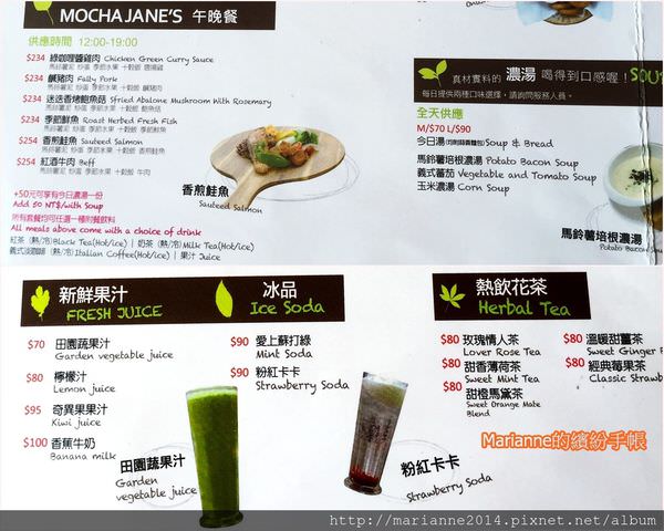 MOCHA JEAN'S café 摩卡珍思(尼克咖啡四號店) (4).jpg