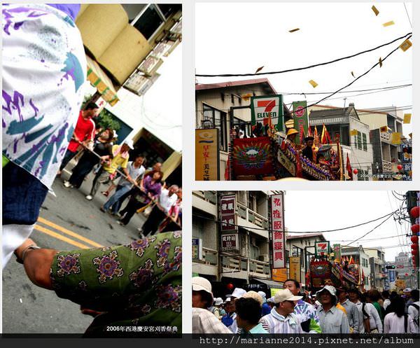 2006年西港慶安宮刈香祭典 (2).jpg