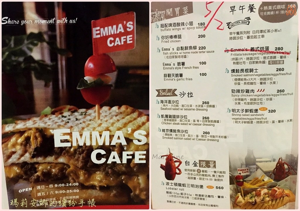 Emma%5Cs CAFE (7).jpg