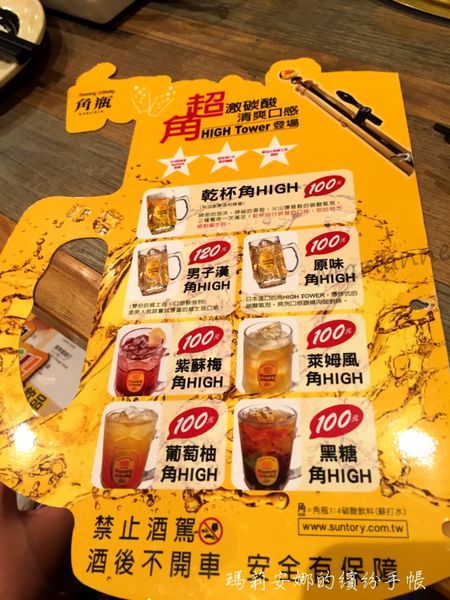 乾杯-中友店 (6).JPG