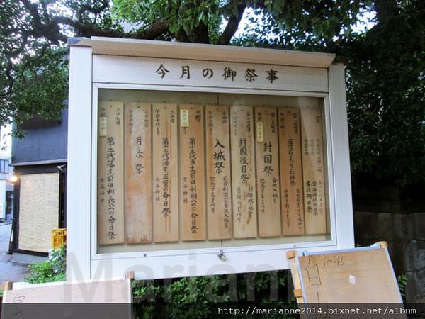 日本北陸-金澤尾山神社 (9).JPG