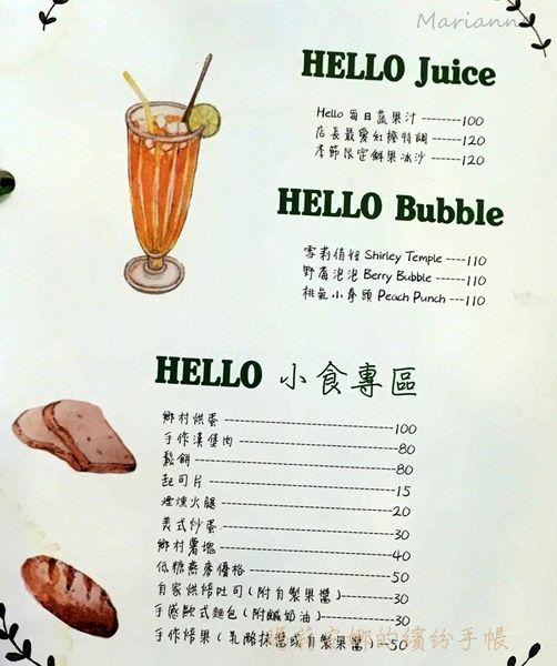 南屯 Cafe Hello 早午餐 (36).JPG