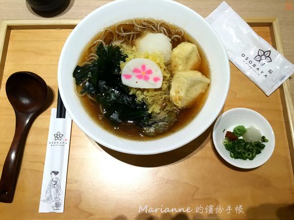 信州王滝OSOBAYA蕎麥麵 (24).JPG