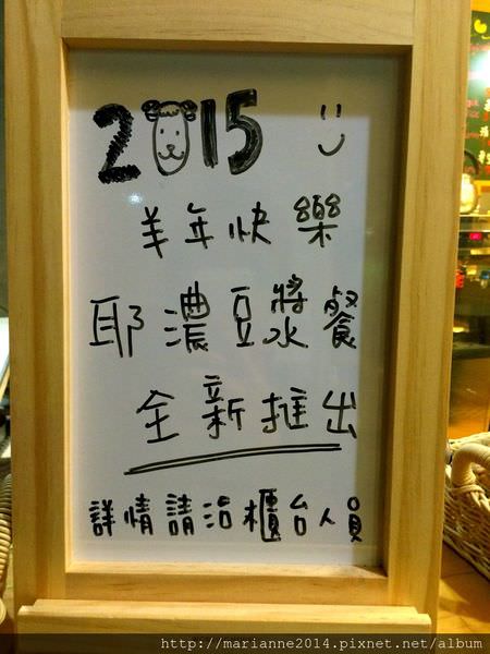 耶濃豆漿店 (6).JPG