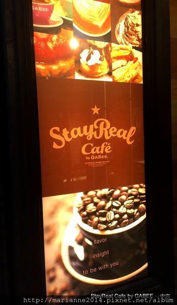 StayReal Cafe by GABEE 台中一中店 (3).JPG