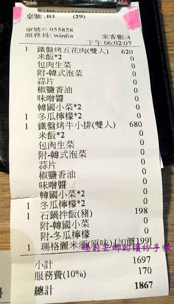 澄川黃鶴洞halo銅盤烤肉@中友店 (13).JPG