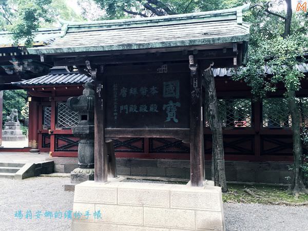 東京根津神社 (42).JPG