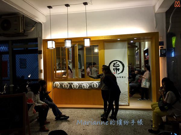 金帛霜淇淋專賣店 (12).JPG