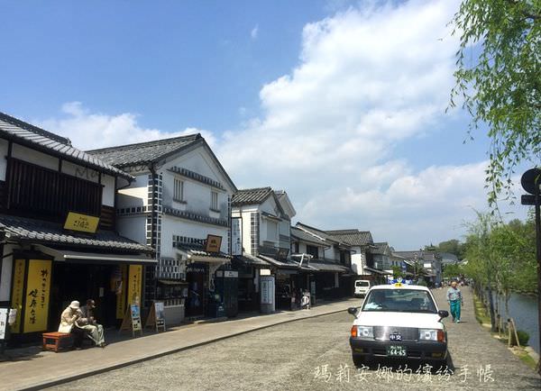 岡山倉敷-倉敷川 (29).JPG