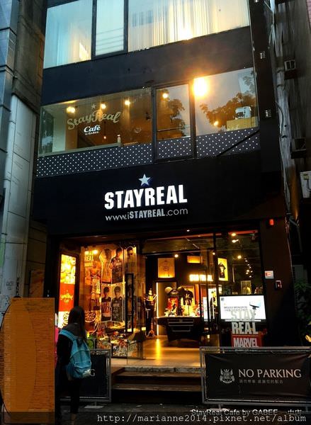 StayReal Cafe by GABEE 台中一中店 (1).JPG