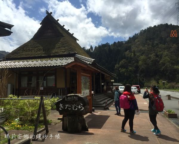 美山-土產、食事 (15).JPG