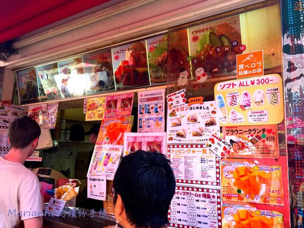 東京-原宿竹下通-MARION CREPES可麗餅 (9).JPG