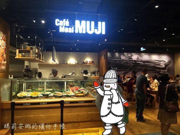 台中西屯美食｜無印良品生活研究所 Café & Meal MUJI @新光三越中港店