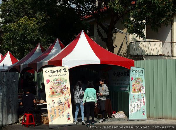 台中市集｜小蝸牛市集＠審計新村