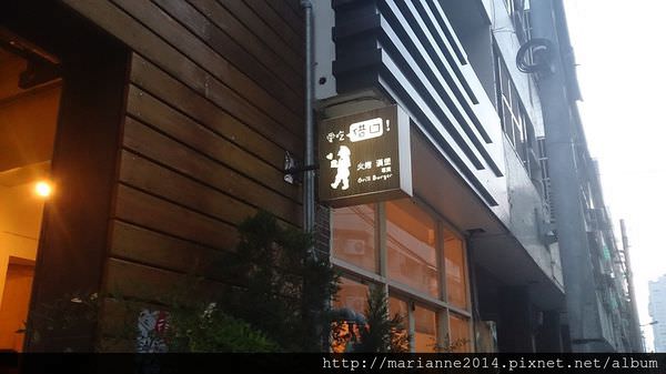 台中西區美食｜Hungry Jacob愛吃借口火烤漢堡專賣店